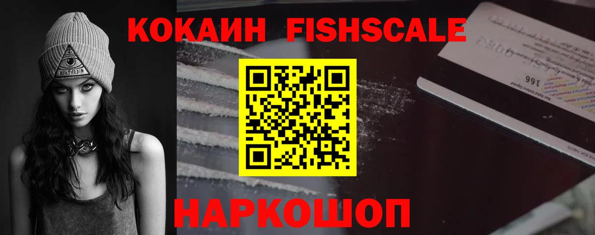 COCAIN 98% Минеральные Воды