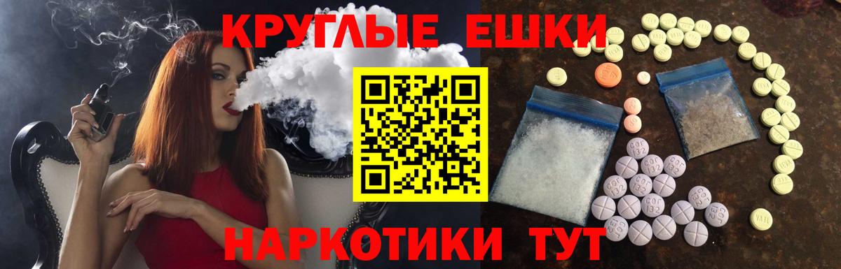Ecstasy 99% Минеральные Воды