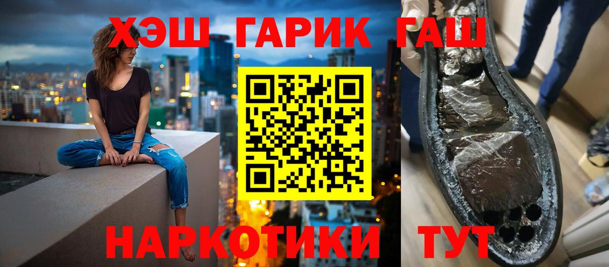 ГАШ Изолятор Минеральные Воды