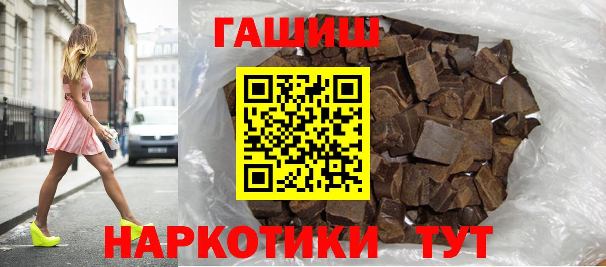 Гашиш Ice-O-Lator  Гашиш  Минеральные Воды  Вход с VPN 