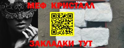 ешки Заводоуковск
