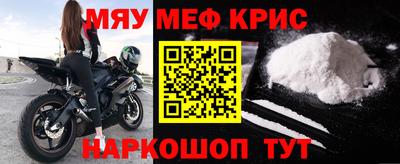 соль курить ск Заволжье