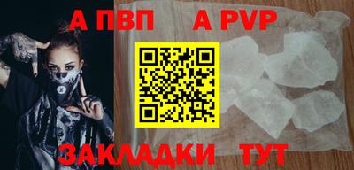 соль курить ск Заволжье