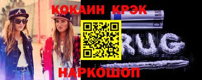 соль курить ск Заволжье