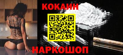 соль курить ск Заволжье
