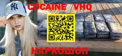 соль курить ск Заволжье