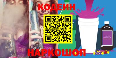 ешки Заводоуковск