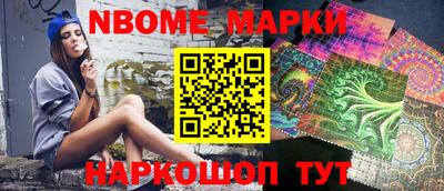 ешки Заводоуковск