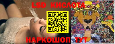 ешки Заводоуковск