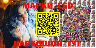 соль курить ск Заволжье
