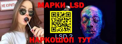 соль курить ск Заволжье