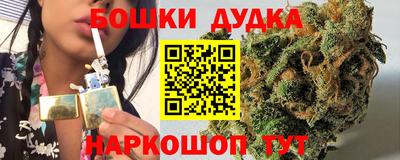 соль курить ск Заволжье