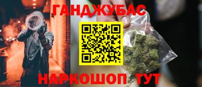 соль курить ск Заволжье