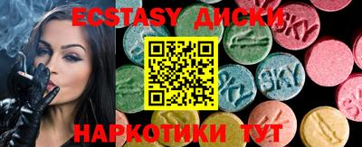 соль курить ск Заволжье