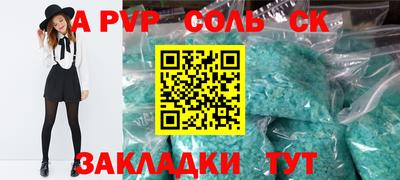 ешки Заводоуковск