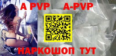 соль курить ск Заволжье