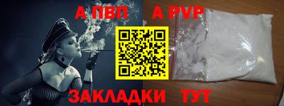 ешки Заводоуковск