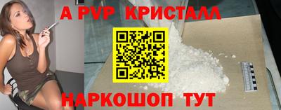 ешки Заводоуковск