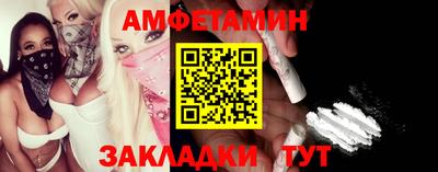 соль курить ск Заволжье