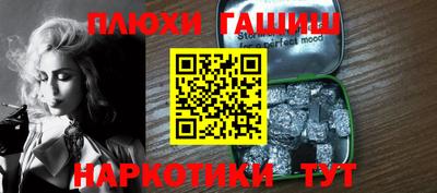 соль курить ск Заволжье