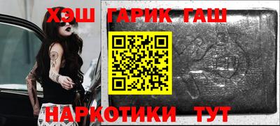 ешки Заводоуковск
