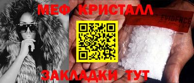соль курить ск Заволжье