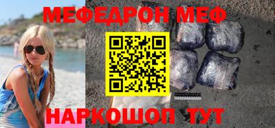 соль курить ск Заволжье
