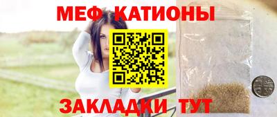 соль курить ск Заволжье