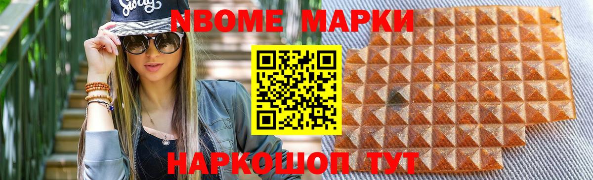 ЛСД экстази ecstasy Минеральные Воды