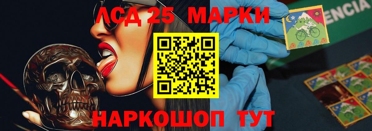 MEGA вход  Лсд 25 экстази  Вход с VPN  ЛСД экстази ecstasy  Лсд 25 экстази ecstasy  Минеральные Воды 