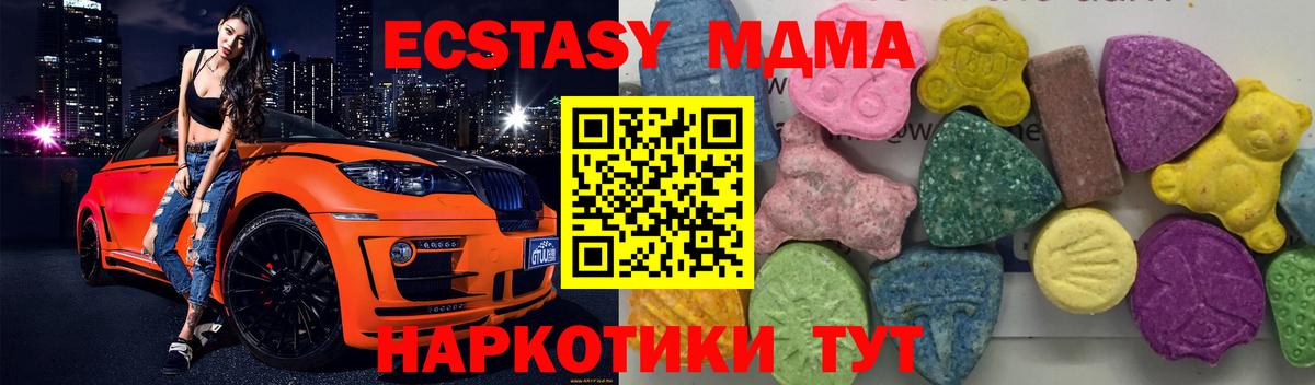 MDMA VHQ  Вход с VPN  Минеральные Воды 