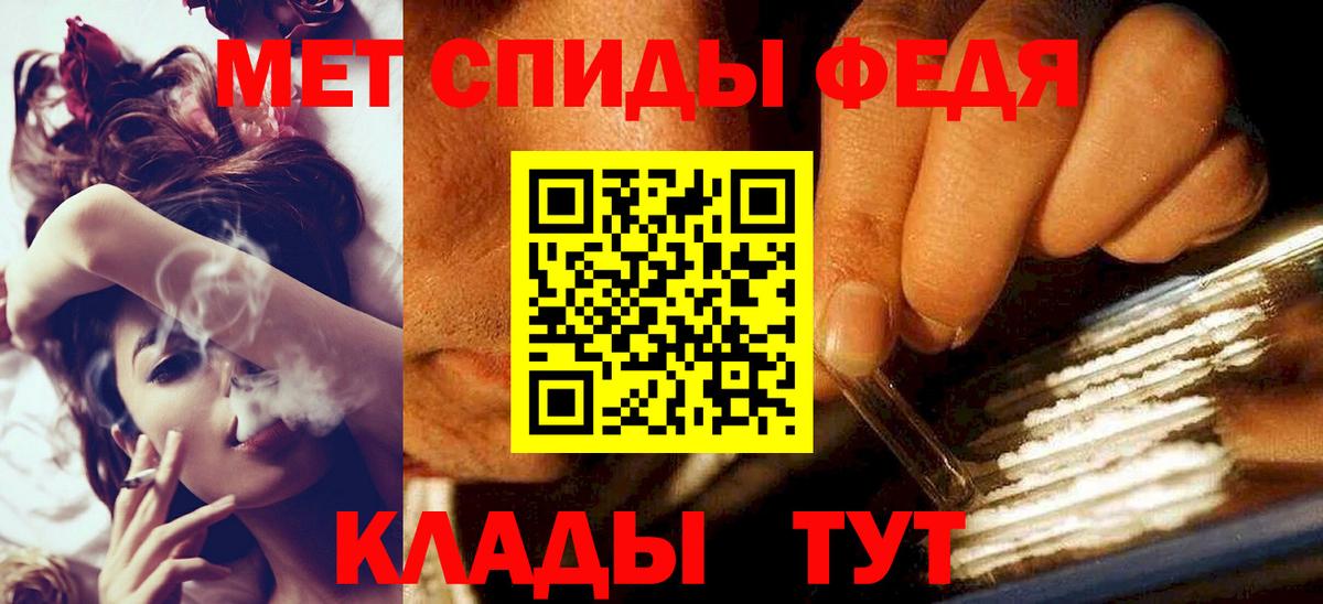 Метамфетамин Декстрометамфетамин 99.9% Минеральные Воды
