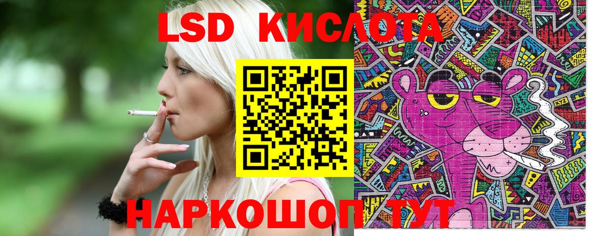Минеральные Воды  Наркотические марки 1,5мг  Марки N-bome  Наркотические марки 1,5мг  Вход с VPN 