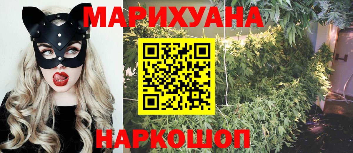 Канабис конопля  Вход с VPN  Минеральные Воды  Марихуана планчик  Шишки марихуана LSD WEED 